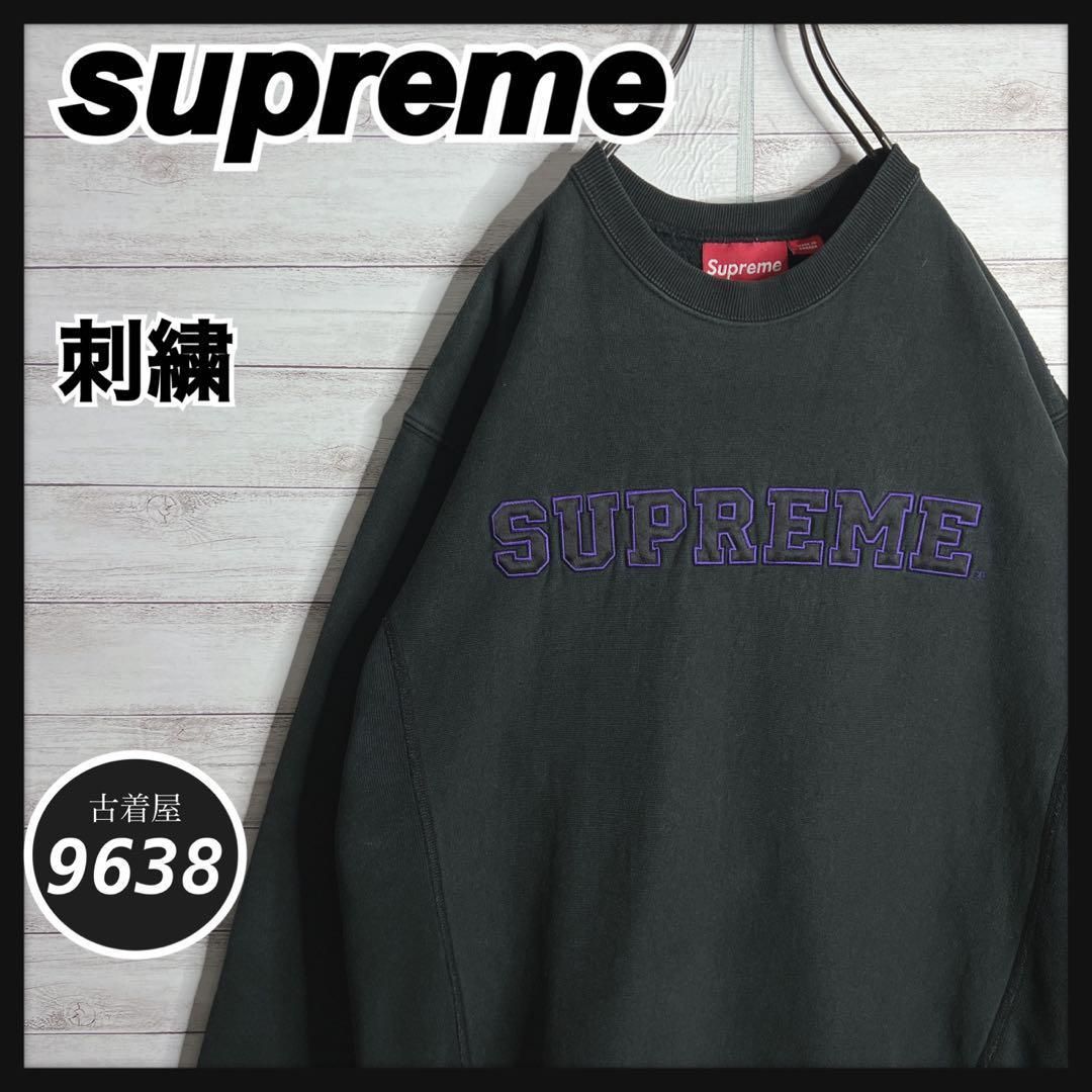 【入手困難!!】シュプリーム ✈︎カナダ製 刺繍 トレーナー 肉厚 裏起毛 Supreme - 【入手困難!!】シュプリーム ✈︎カナダ製 刺繍
