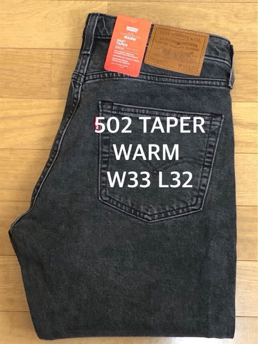LEVI'S Nagoya Limited 550 Customized Expansion Baggy Jeans V2 S/D