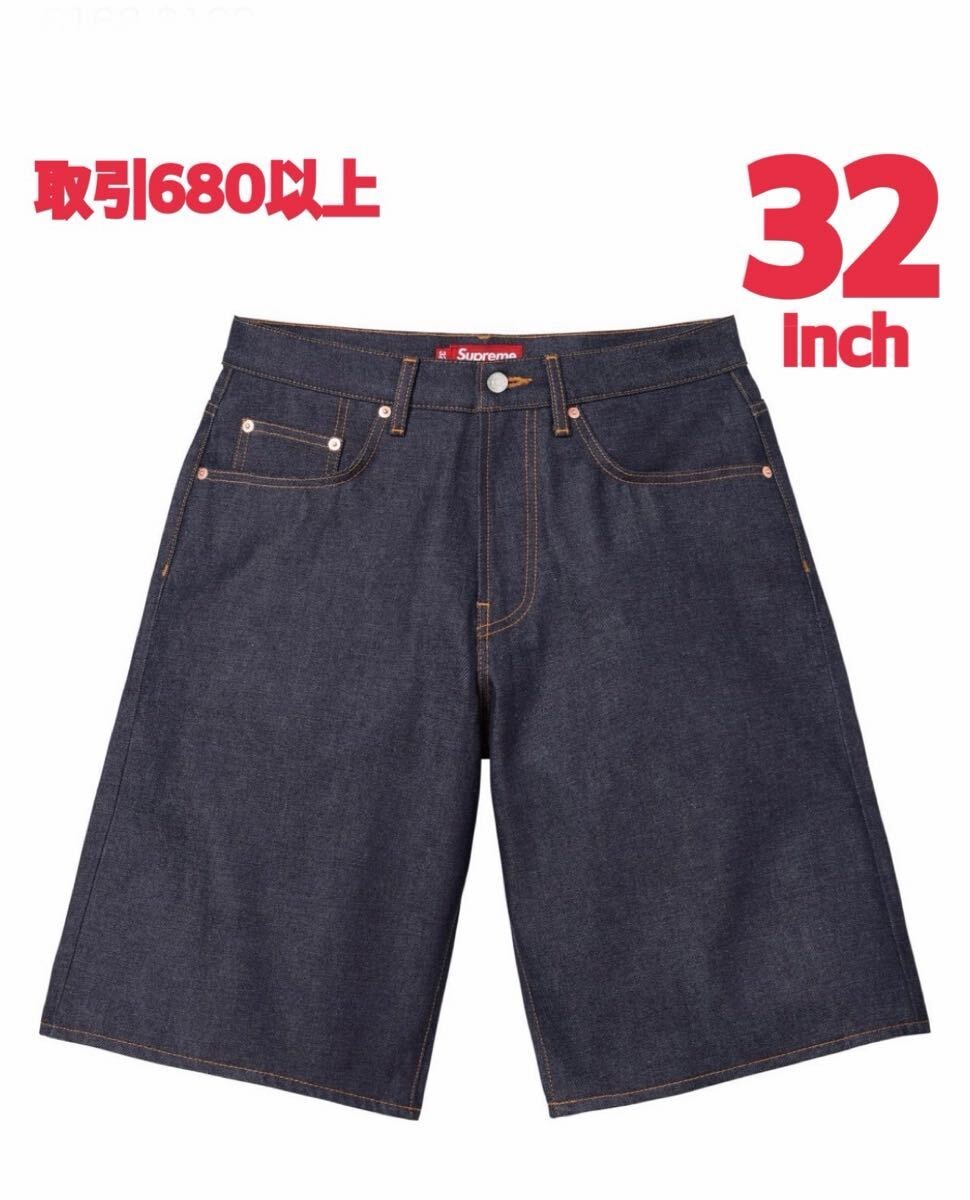 Supreme Cargo Short (26SS) 