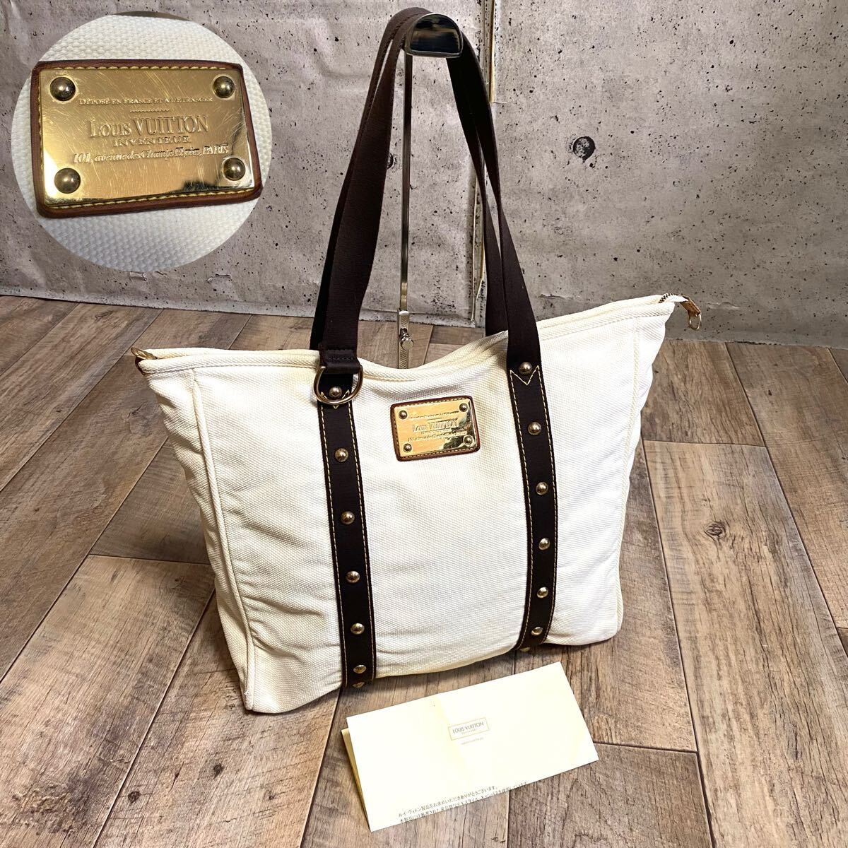 B (目立った傷や汚れなし)】本物☆ルイヴィトン アンティグア カバGM