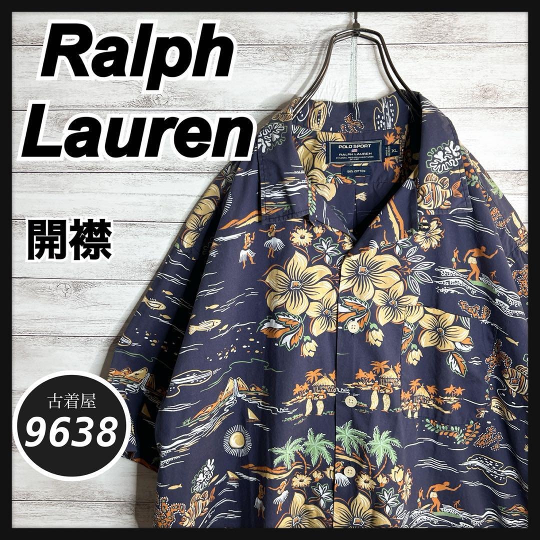 【入手困難!!】ラルフローレン 開襟シャツ ゆるだぼ アロハシャツ