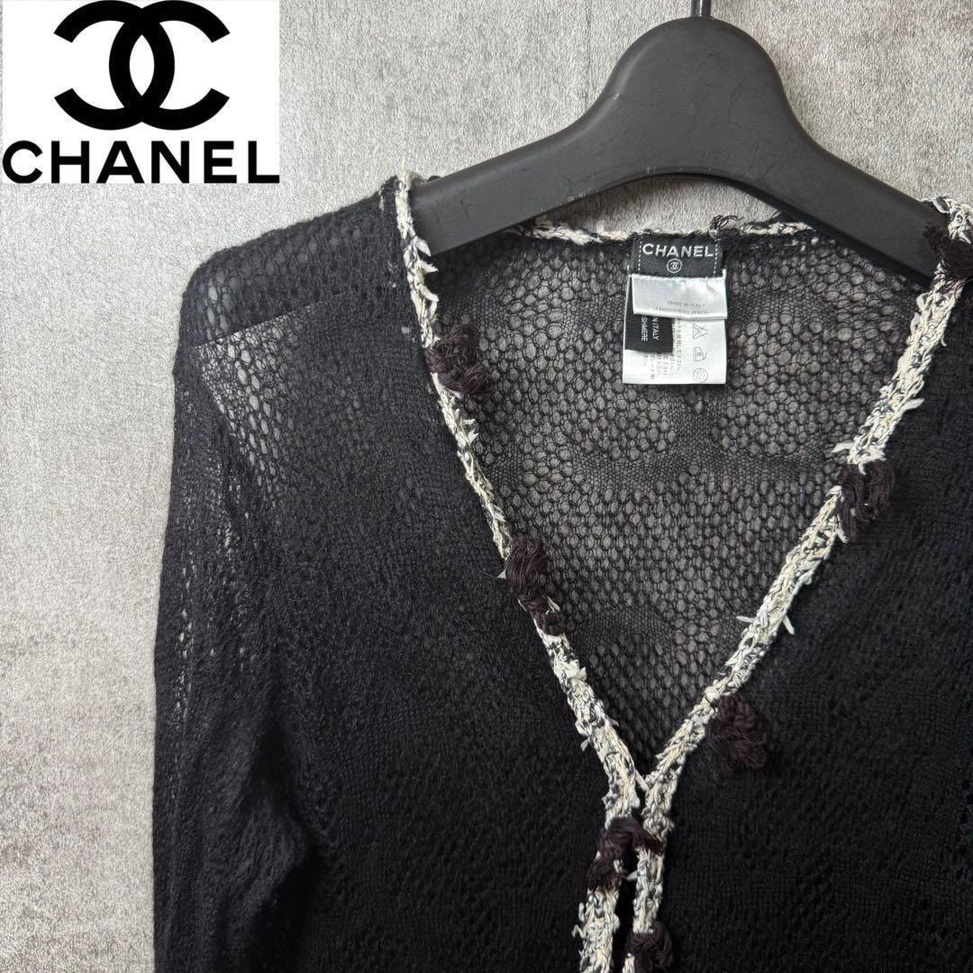 [大人気]　シャネル　ＣＨＡＮＥＬ　カーディガン　カシミア　編み込み　ココマーク