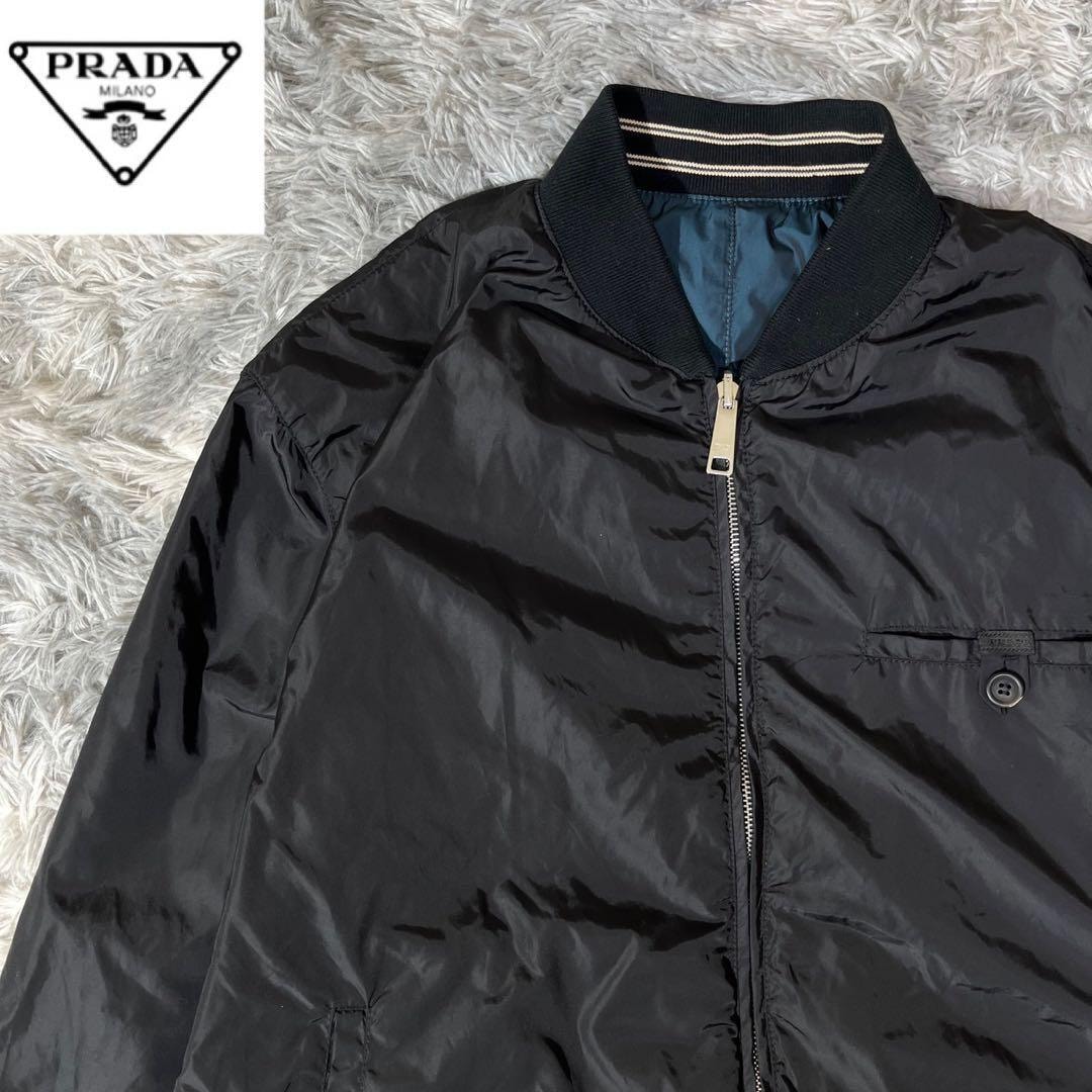 [大人気]　プラダ　PRADA　ブルゾン　リバーシブル　ポリエステル