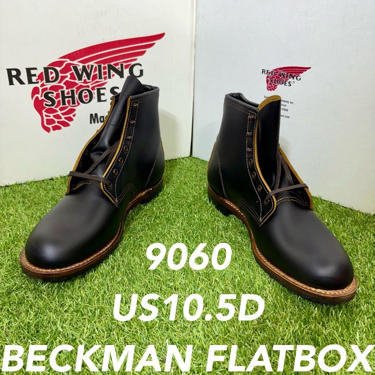 【安心品質0737】レッドウイング未使用フラットボックス9060 US10.5 匿名配送 REDWING