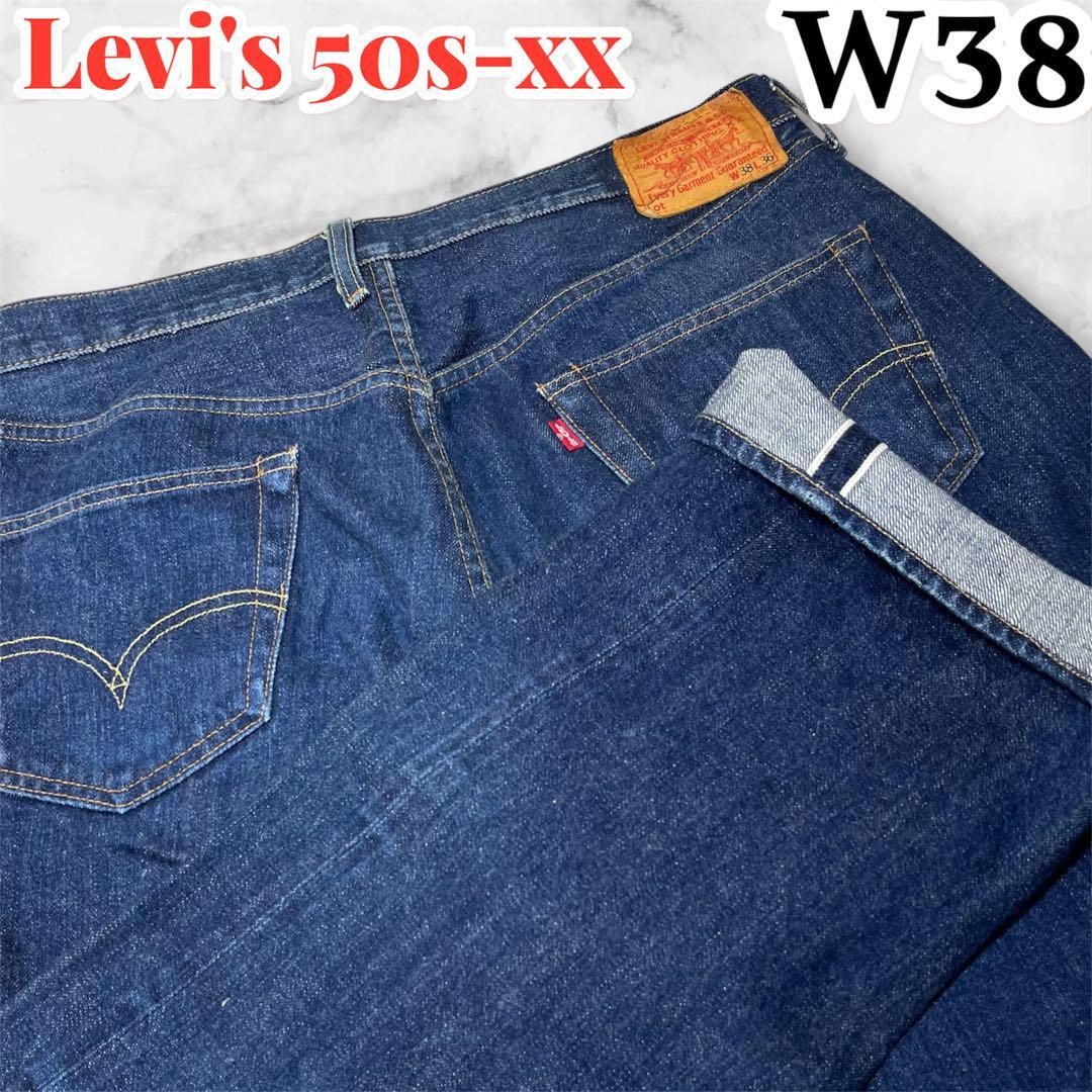 やや傷や汚れあり】Levis 50s-xx W38 日本製 90s リーバイス