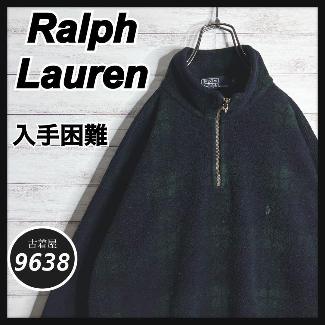 【入手困難!!】ラルフローレン ✈︎フリース プルオーバー ハーフジップ 刺繍 楽天市場】90's Polo Ralph Lauren Half Zip Fleece / ポロ