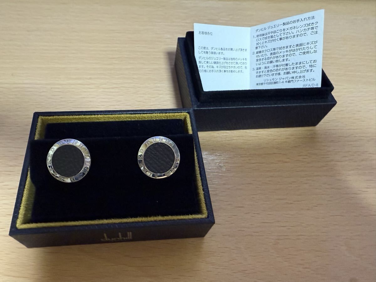 未使用 ダンヒル カフス 激レア】007着用 カフス ダンヒル 750 ( オメガ カフスボタン