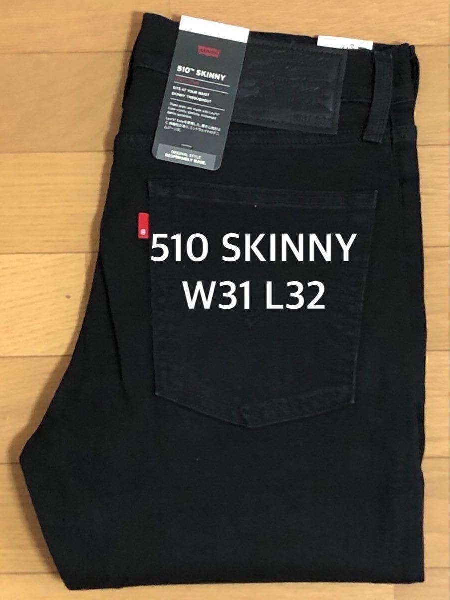Levi's 510 SKINNY FIT NIGHTSHINE W31 L32