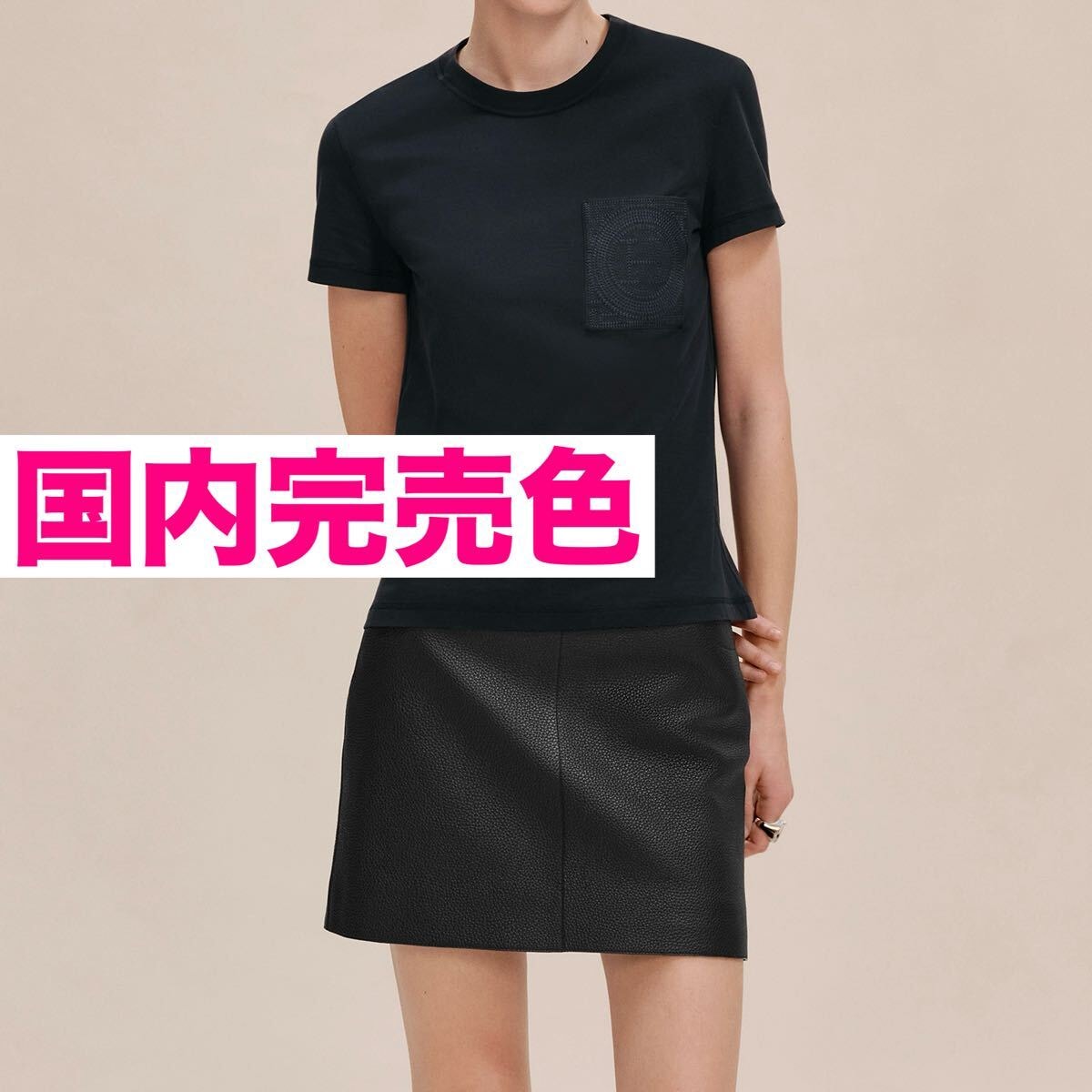 ANDMARY Mew Frill Tops 