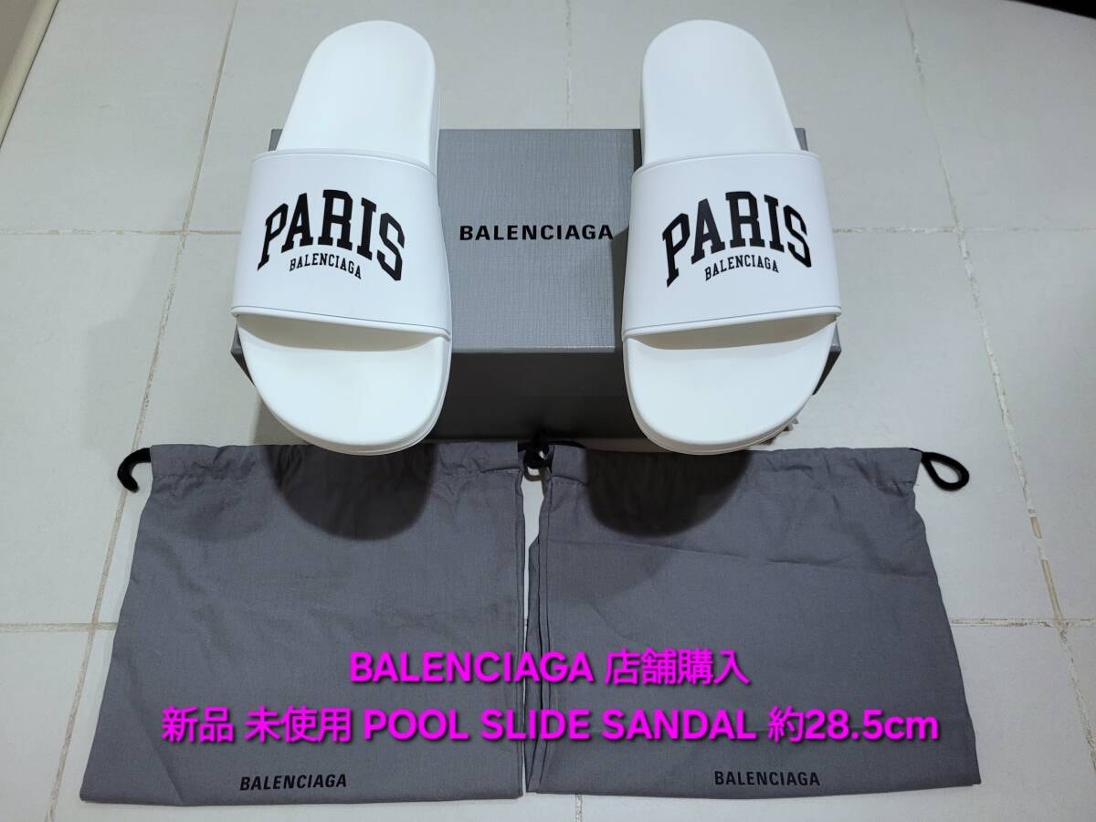 ※箱無し 新品 未使用 BALENCIAGA バレンシアガ POOL SLIDE CITIES SANDAL プール スライド ビーチ シティー サンダル 689030 W1S9A 9001