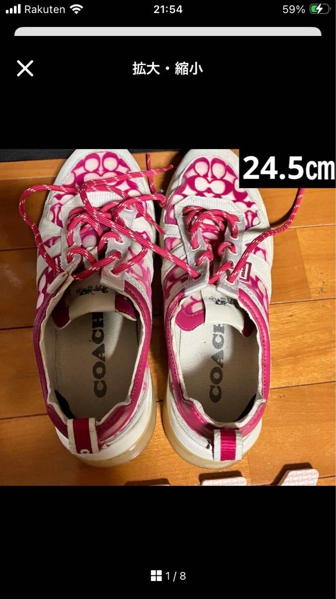 コーチ　スニーカー　レディース　24.5㌢　 ピンク　シグネチャー　