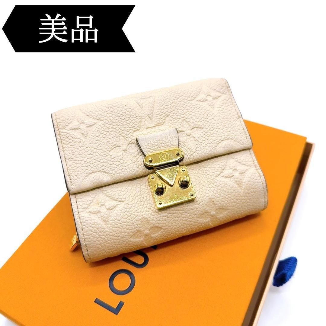 ◇ルイヴィトン◇アンプラント/ポルトフォイユ/メティス/コンパクト/三つ折り財布