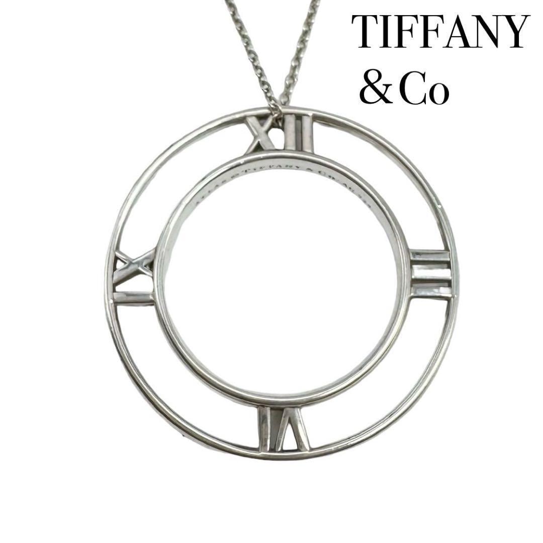 TIFFANY＆Co ティファニー アトラス オープン メダリオン SV925 ネックレス シルバー メンズ レディース