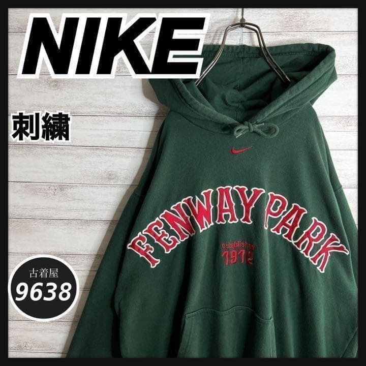 SOL soonerorlater GuruGuru Zip Hoodie 