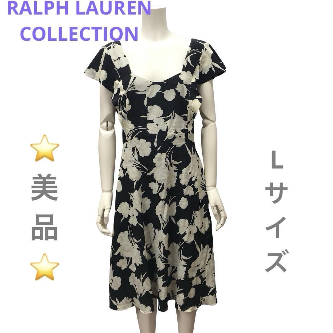 ☆美品☆Ralph Lauren ノースリーブ ワンピース 花柄　シルク　フリル