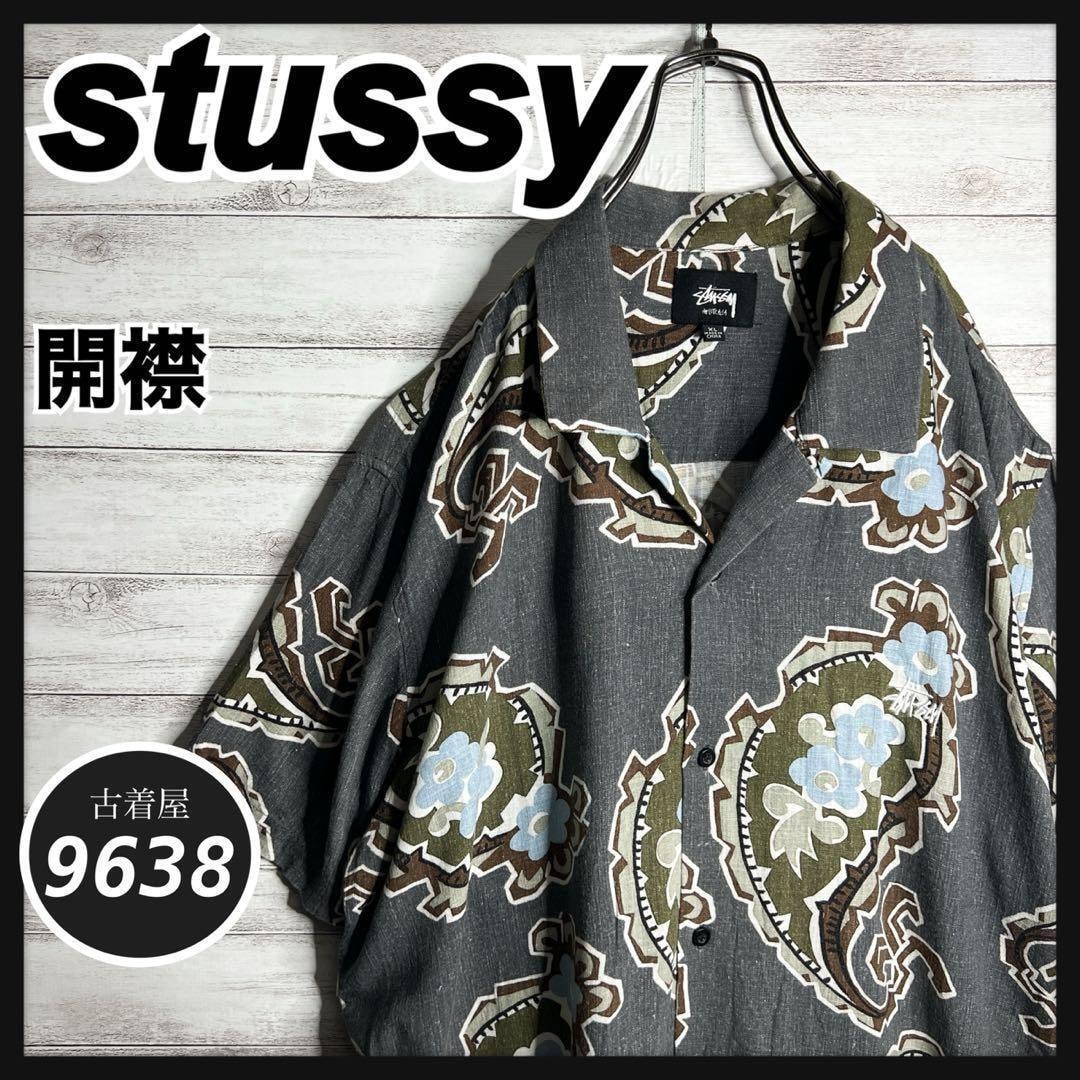 【入手困難!!】ステューシー 刺繍 ゆるだぼ 半袖シャツ 重ね着