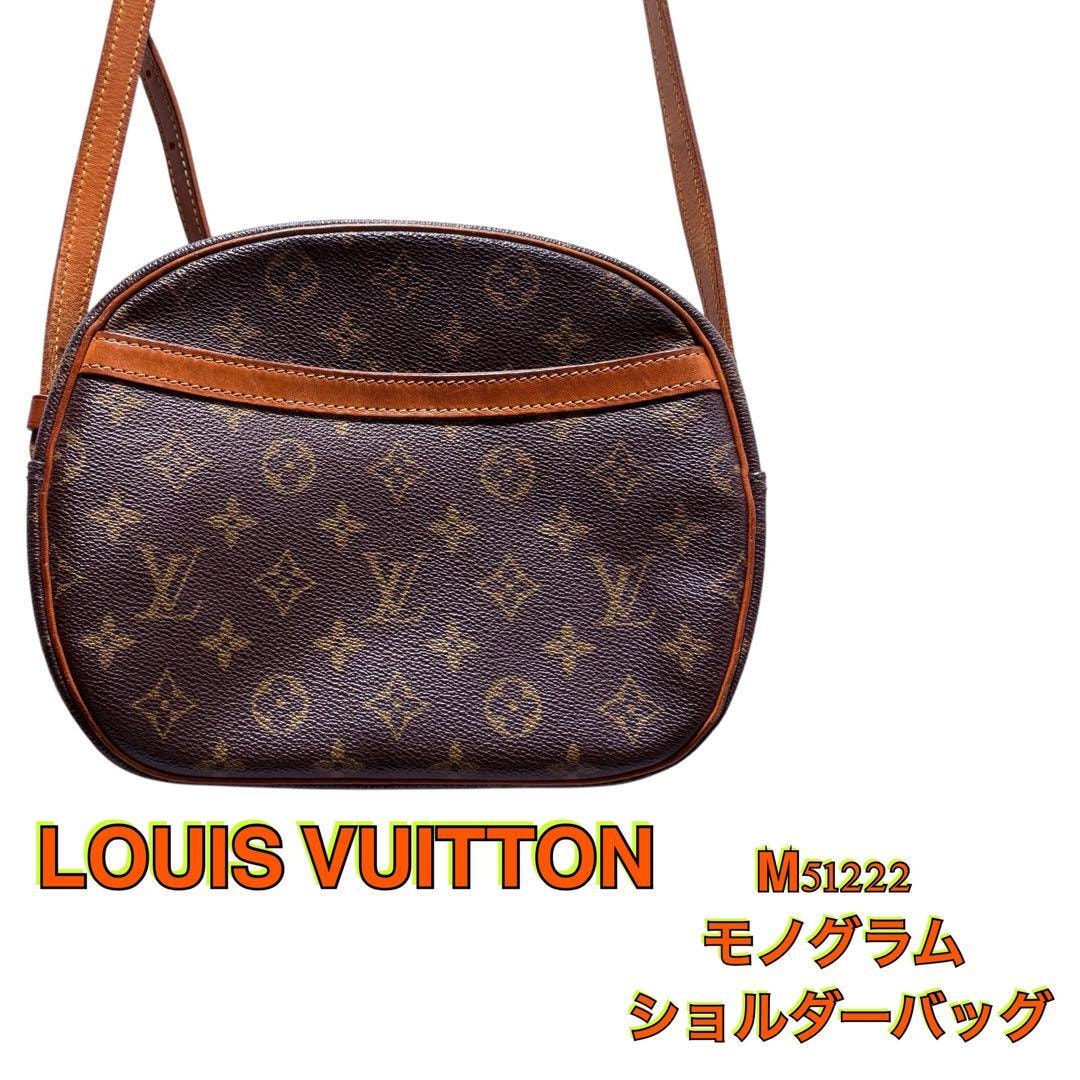 LOUIS VUITTON M51222 モノグラム ショルダーバッグ美品 極美品
