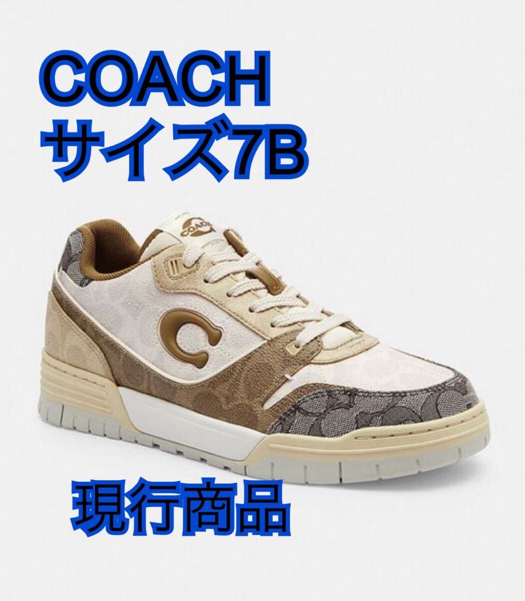 新品coachコーチソーホー スニーカー・ミックスド シグネチャー24cm
