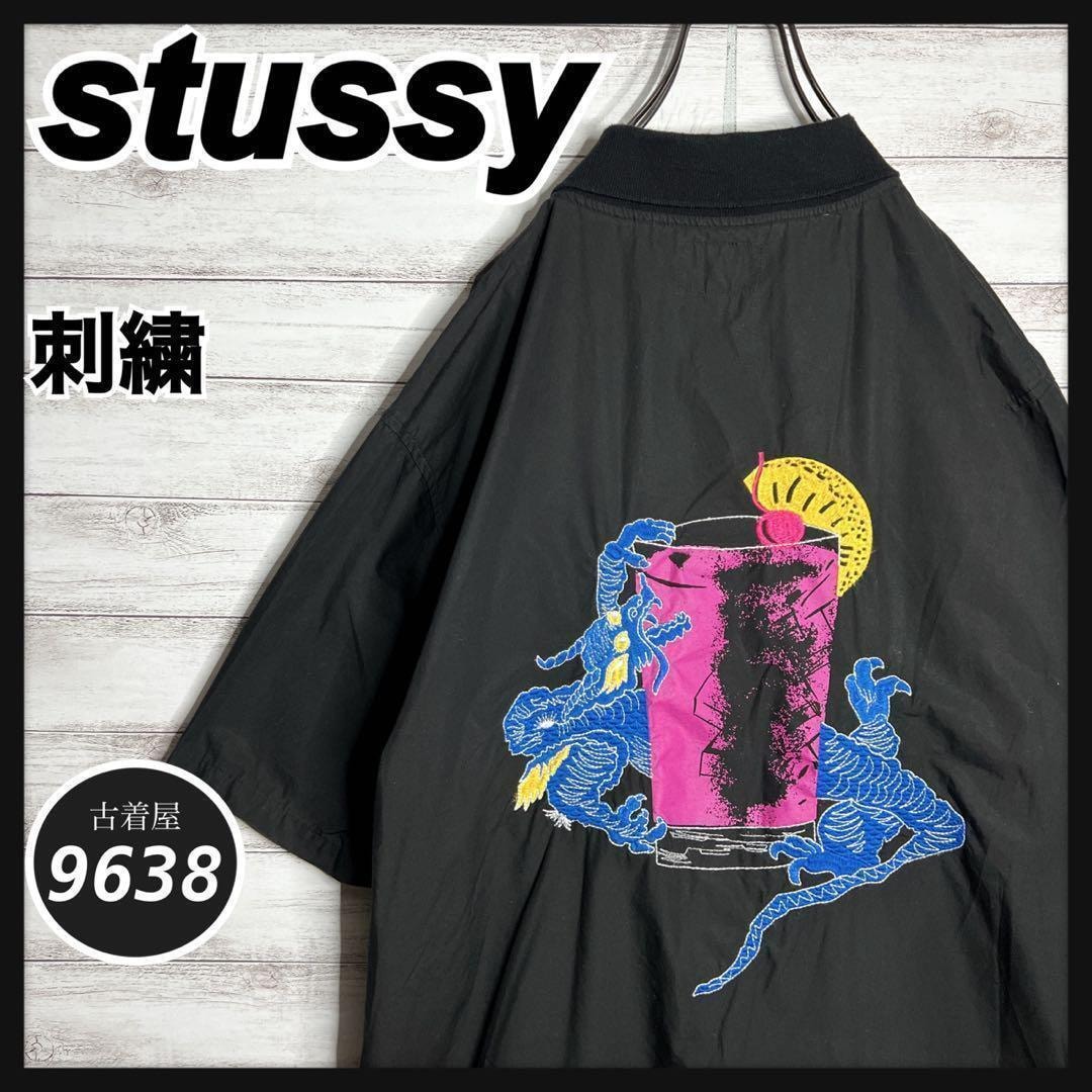 Stussy Hawaiian SS Shirt 