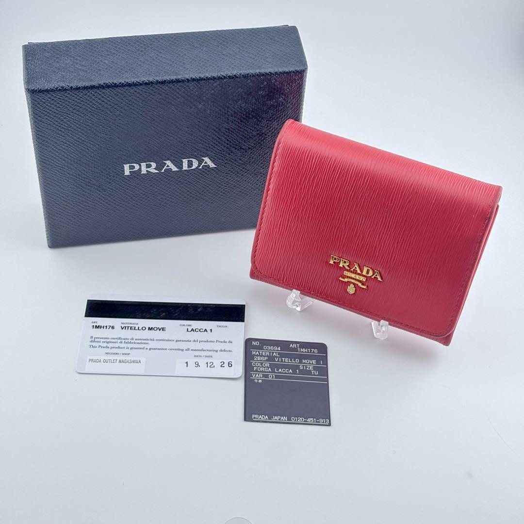 極美品付属品完備PRADA 三つ折り財布レッド系 VITELLO MOVE正規品