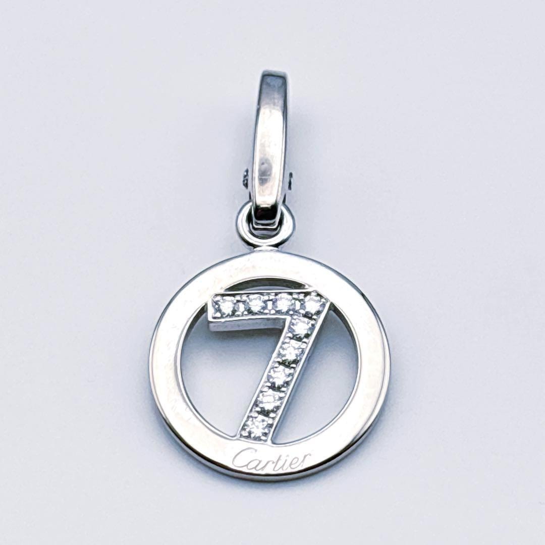 【激レア】難あり カルティエ　ナンバー 7 チャーム　ダイヤ　ホワイトゴールド
