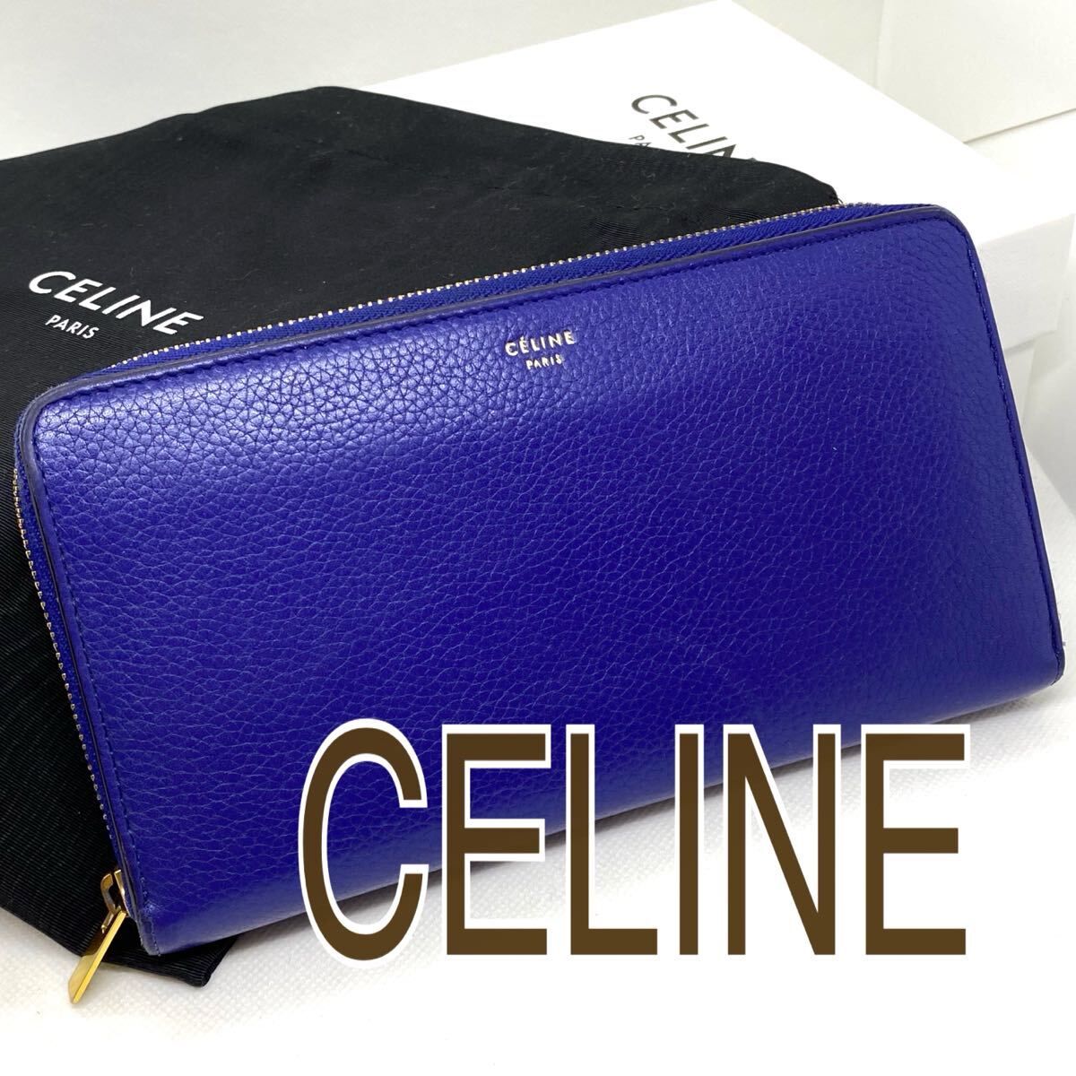  【稀少カラー 】 CELINE セリーヌ ラージジップ 長財布 インディゴブルー 美品 ゴールド金具 箱 保存袋付き 小銭入れあり