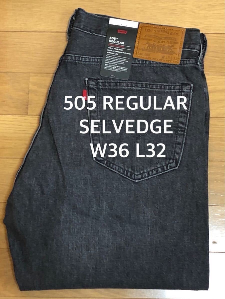 Levi's 505 REGULAR BLACK SELVEDGE W36 L32