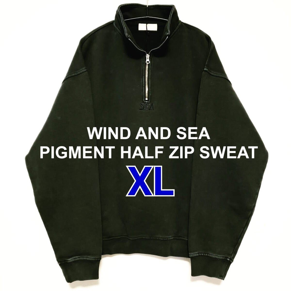 WIND AND SEA SEA PIGMENT HALF ZIP SWEAT BLACK XL 黒 ブラック ウィンダンシー ピグメント ハーフジップ スウエット