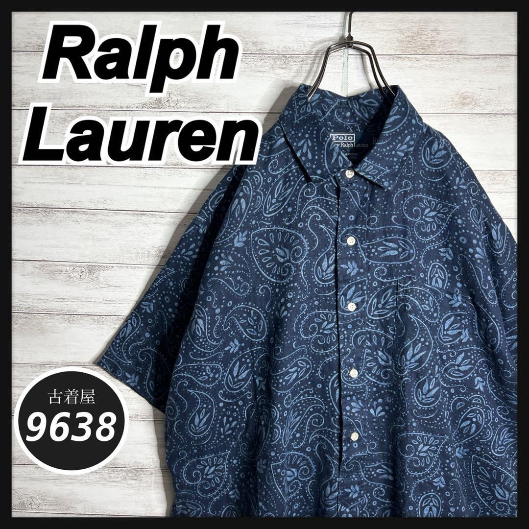 B (目立った傷や汚れなし)】【入手困難!!】ラルフローレン 半袖シャツ