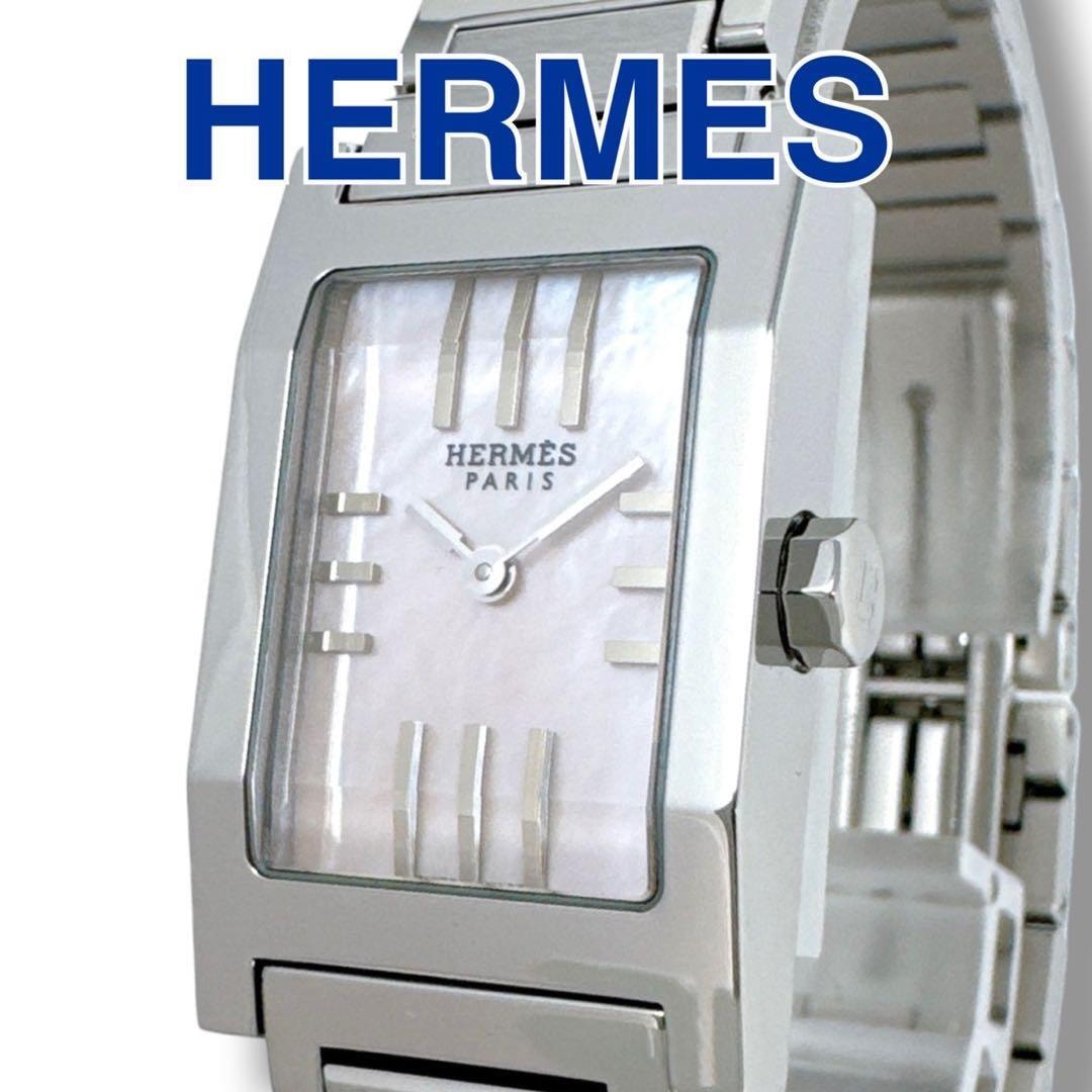 エルメス タンデム TA1.210 シェル レディース 腕時計 ブランド 美品 HERMES ライトピンクシェル文字盤 シルバー