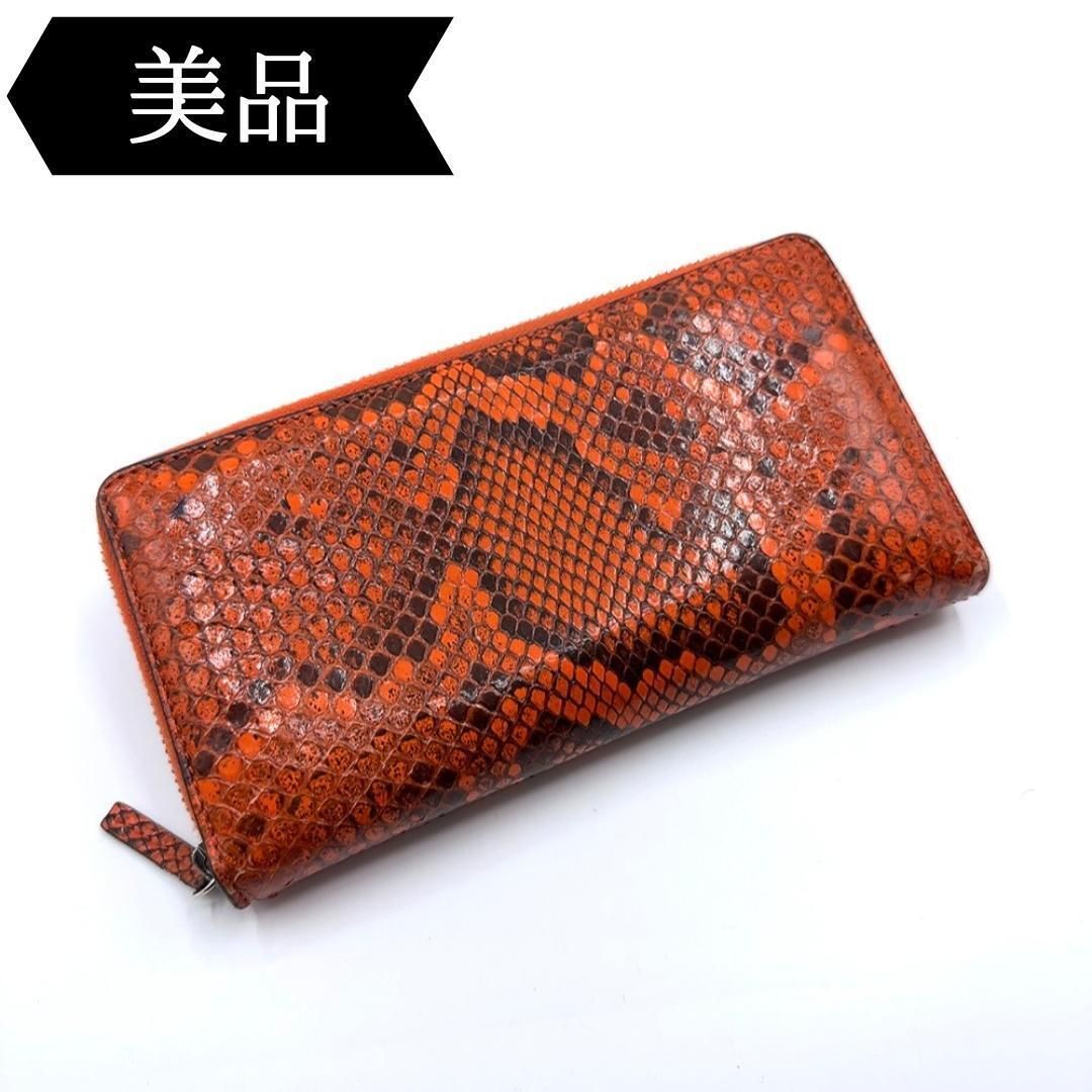 ◇グッチ◇353227/パイソン/ラウンドジップウォレット/長財布/ブランド
