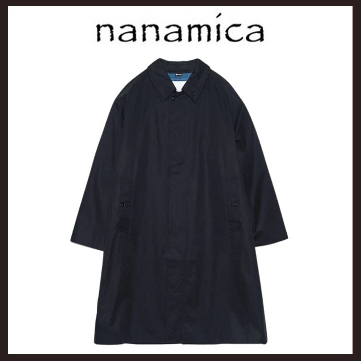 ●○新品未使用　nanamica（ナナミカ） GORE-TEX　バルマカーンコート　XS　ブラック○●
