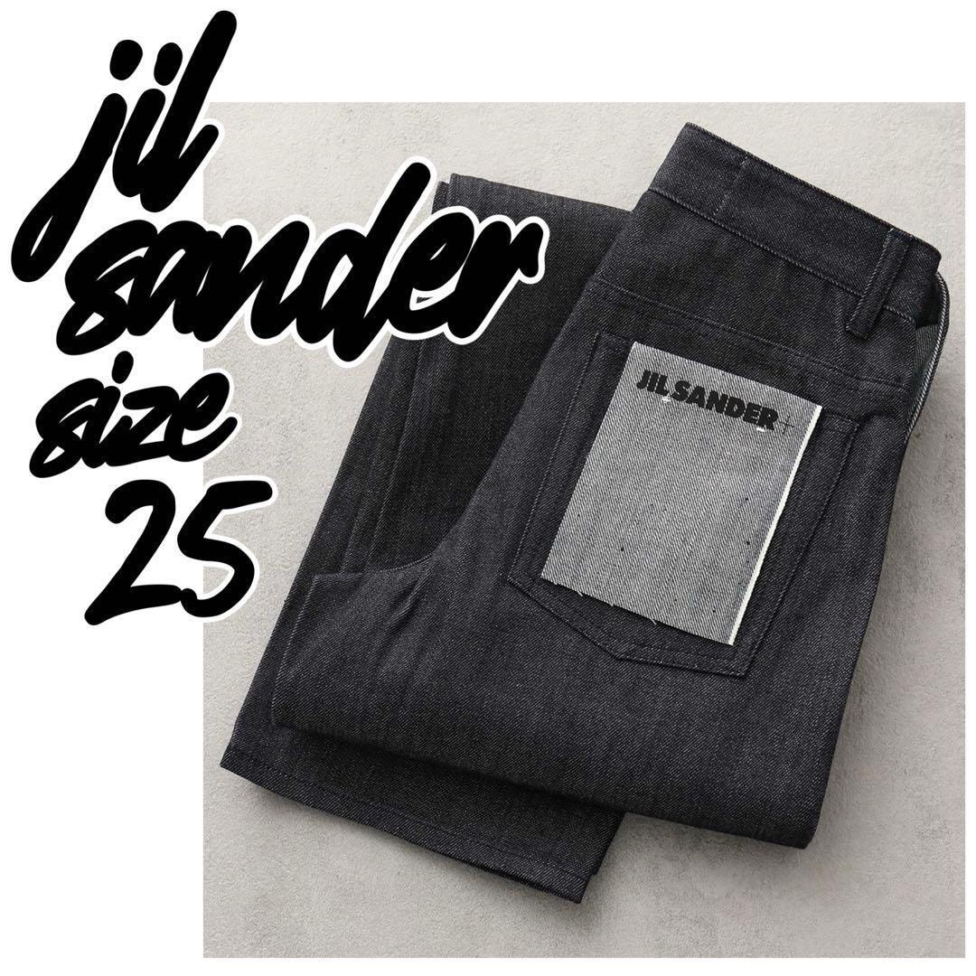 【定価14万】JILSANDER ワードローブ デニム トラウザー 25
