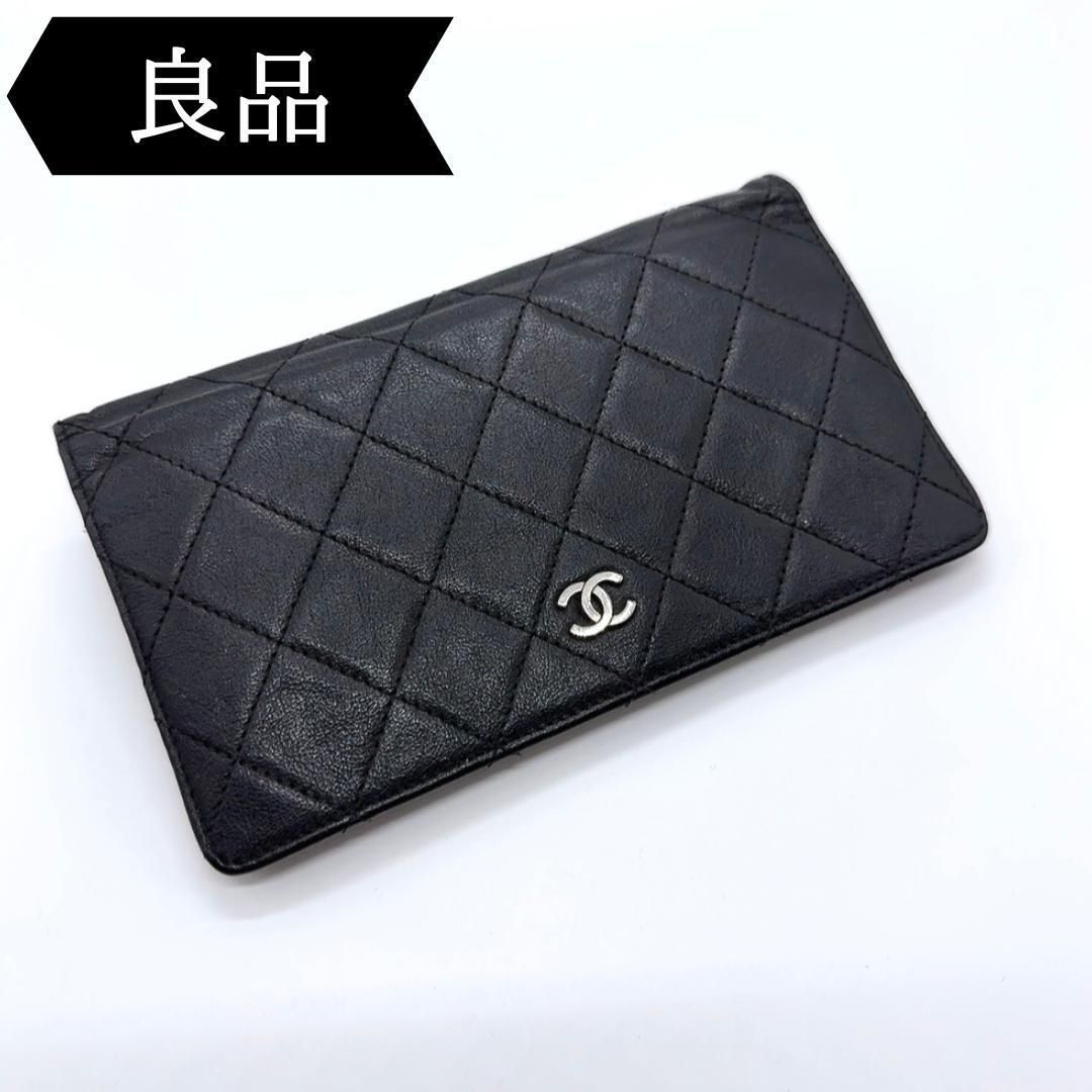 ◇シャネル◇レザー/ココマーク/マトラッセ/二つ折り/長財布/ブランド/ブラック