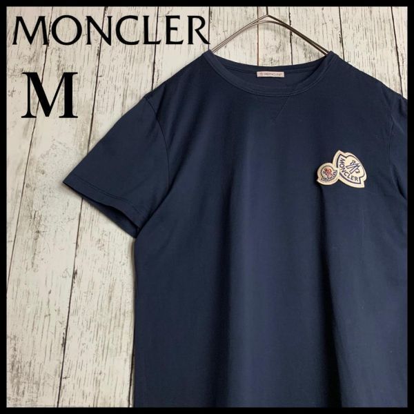 【鑑定済み・最高級の逸品】モンクレール☆ダブルワッペンロゴ入りTシャツ/2768