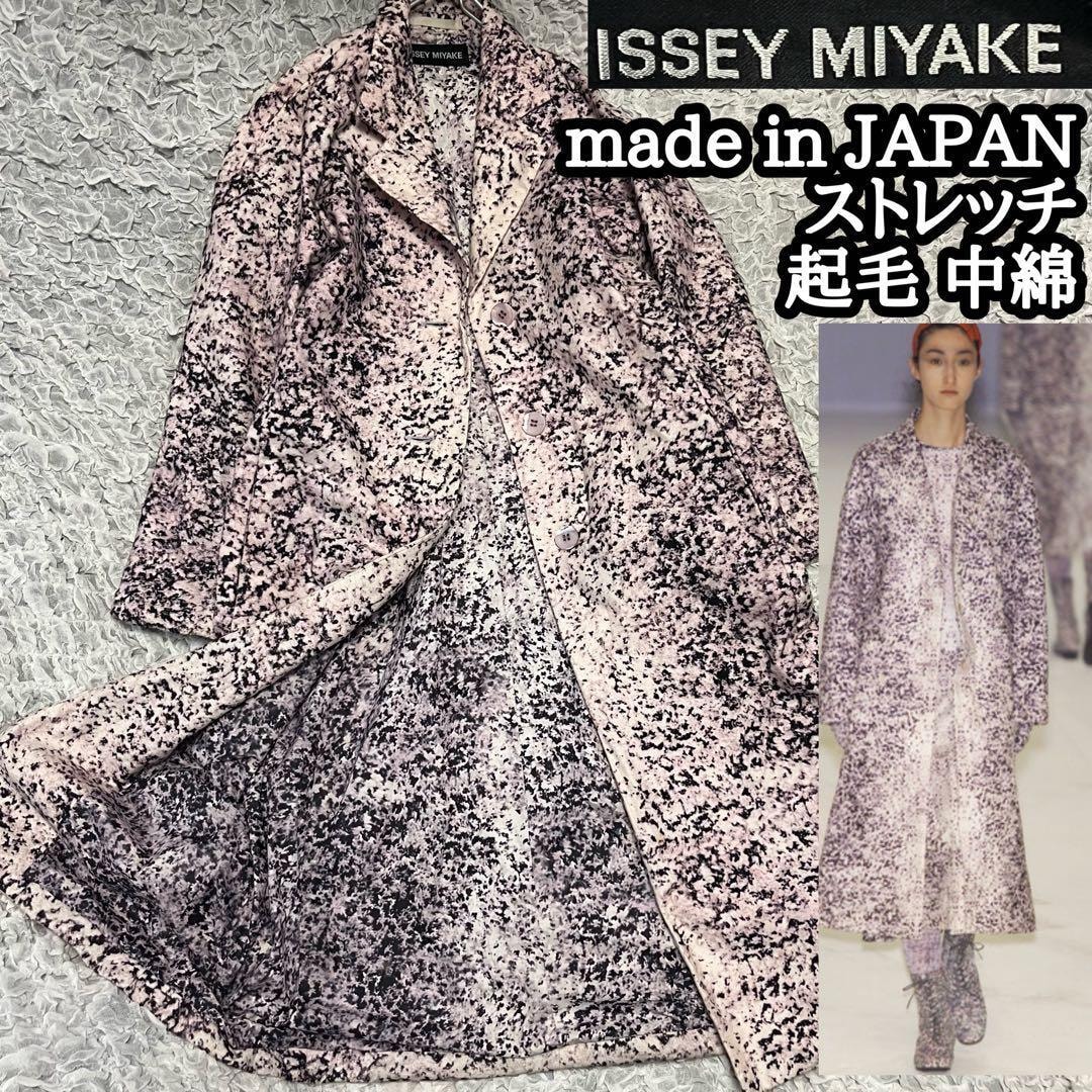 希少【イッセイミヤケ ISSEY MIYAKE】中綿 大理石 ロングコート　2001AW Runway Collection ヴィンテージ 総柄　白ホワイト 黒 ピンク