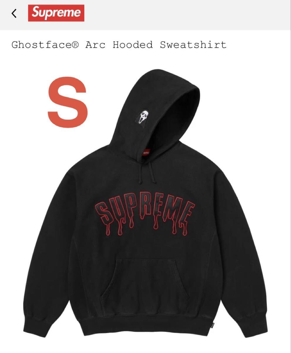 シュプリーム 17AW S ロゴ フーディー M ブラック メンズ Supreme Supreme Box Logo Hooded Sweatshirt 