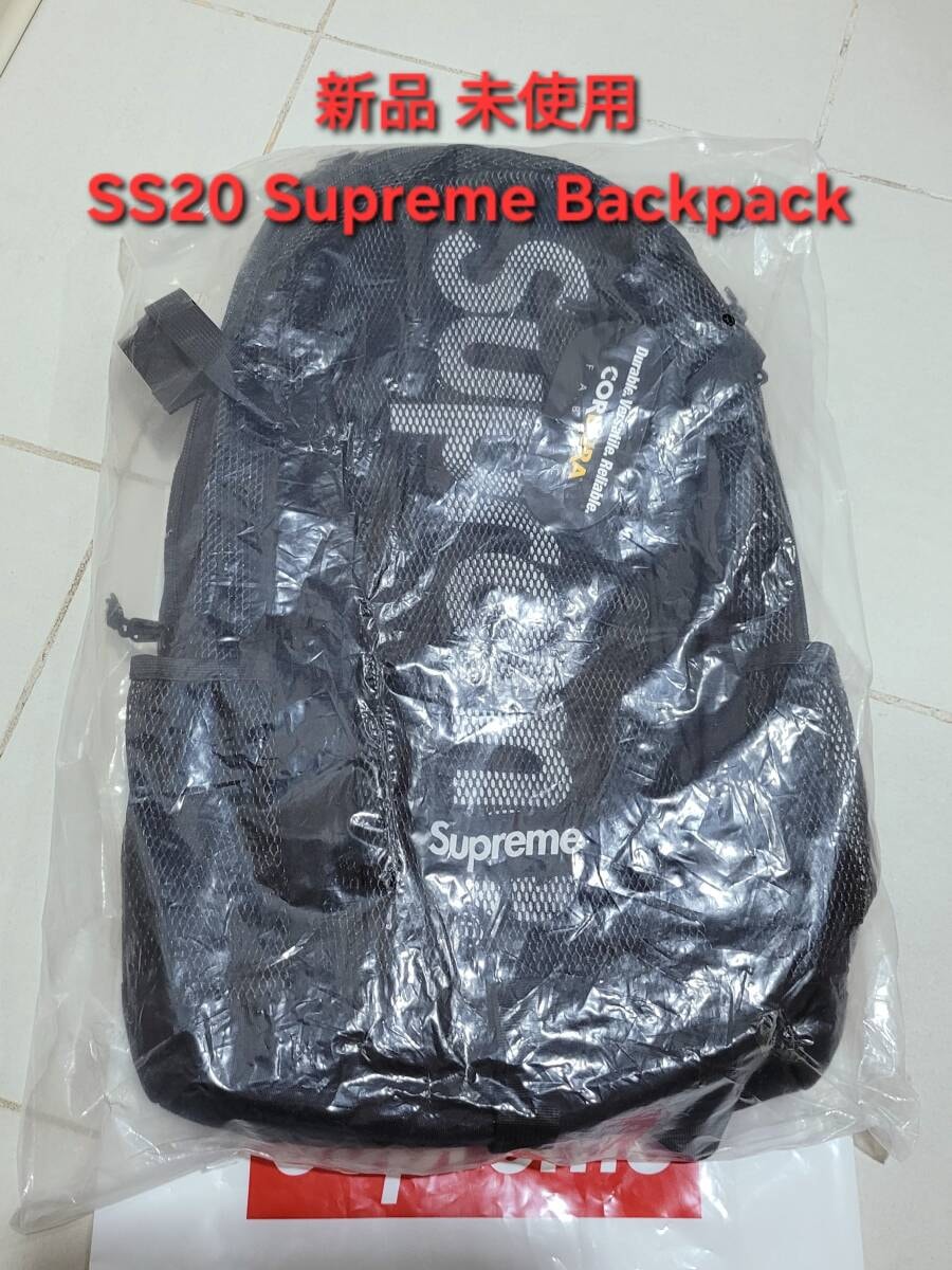 レア 貴重 新品 未使用 SS20 Supreme Backpack シュプリーム バックパック Bag バッグ Black ブラック