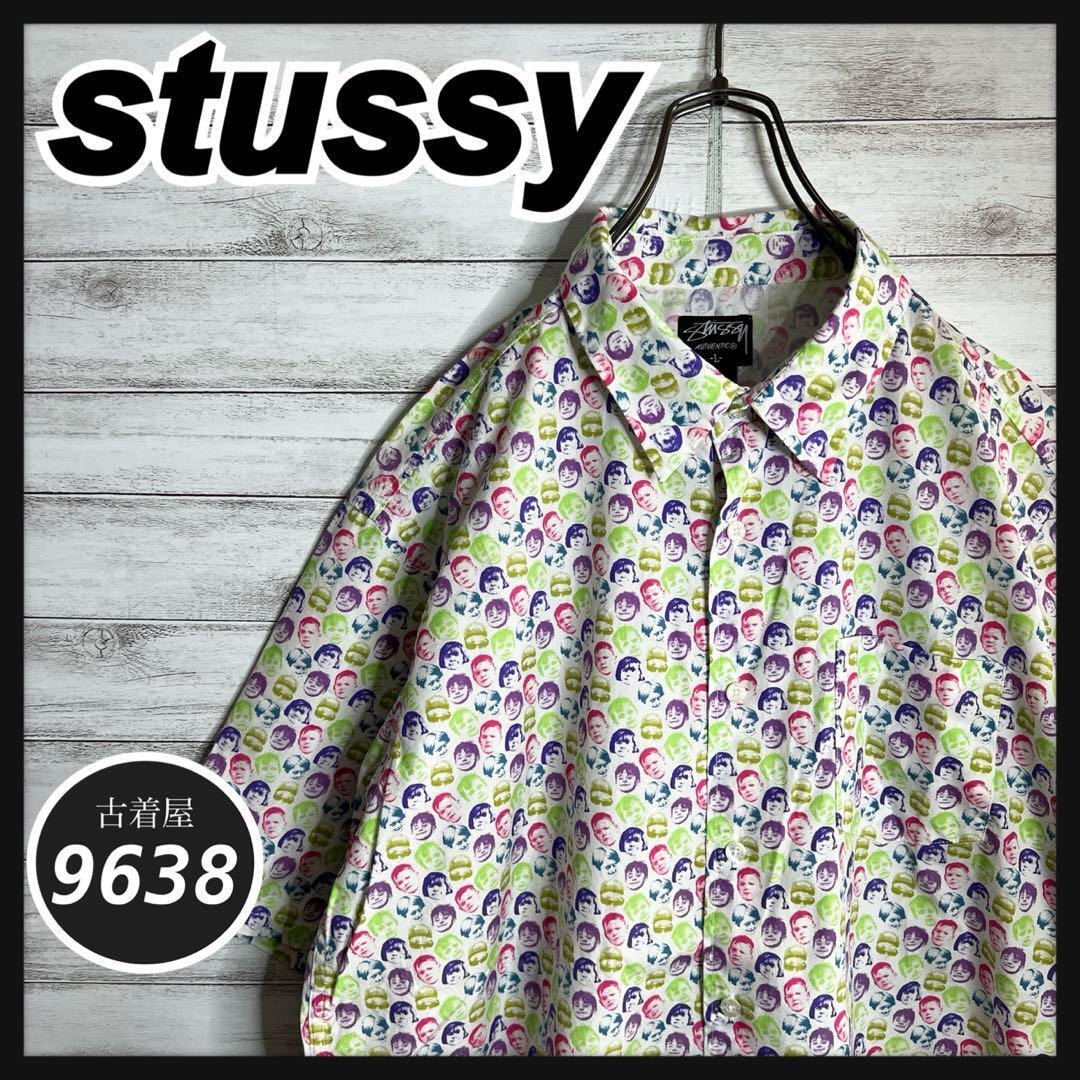 Stussy Bob Marley Open Collar Shirt 