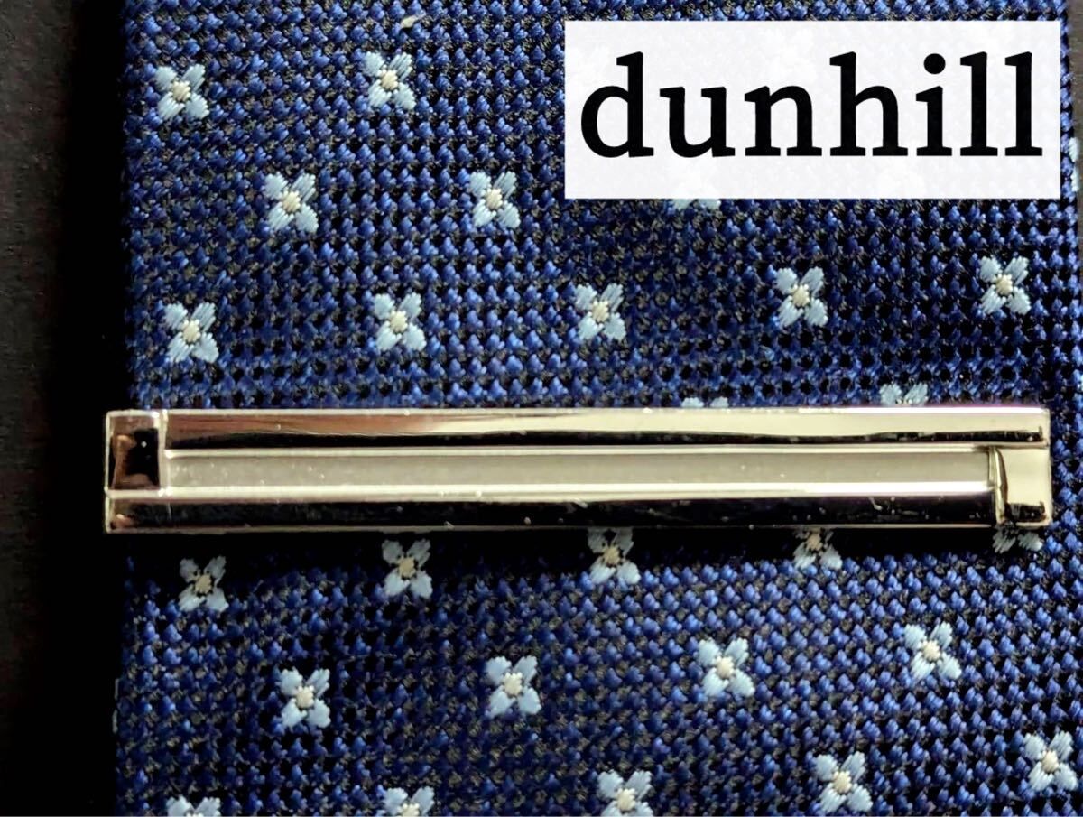 目立った傷や汚れなし】dunhill ネクタイピン silver925 No.2291の中古  