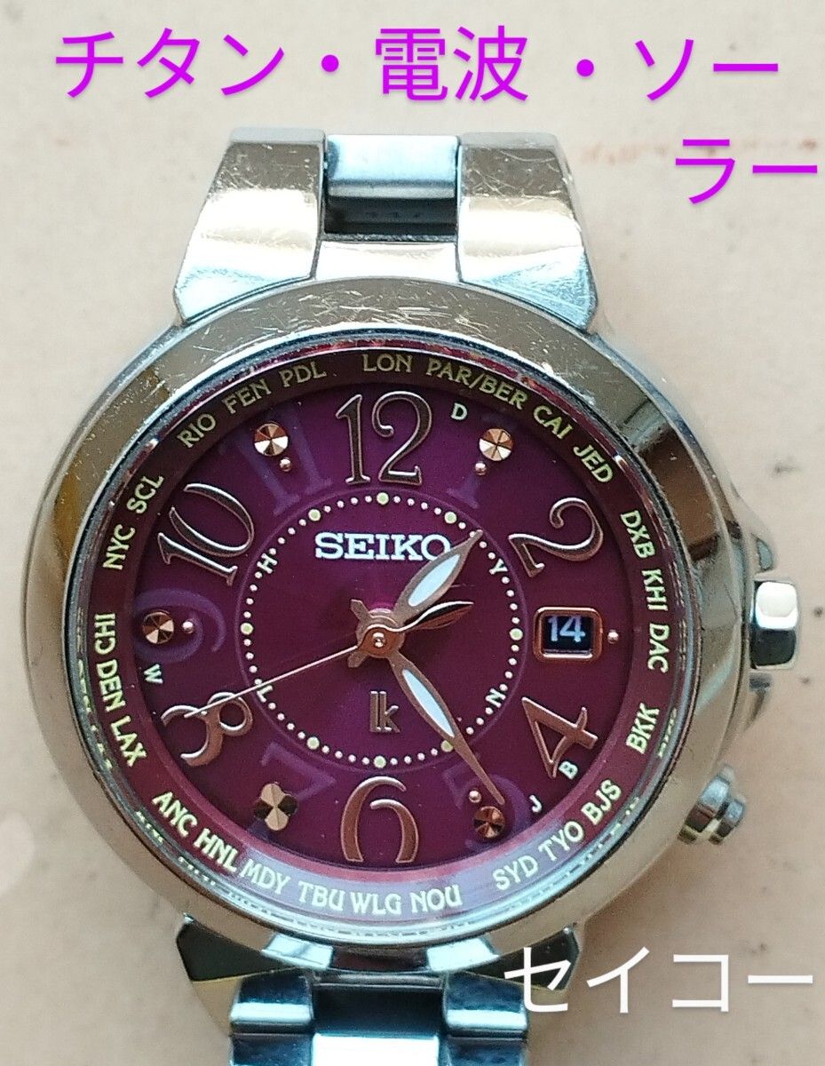 AQ2　セイコー・ルキア　チタン・電波・ソーラー　日付・耐磁　サファイアガラス SEIKO - AQ2 セイコー・ルキア チタン・電波・ソーラー 日付