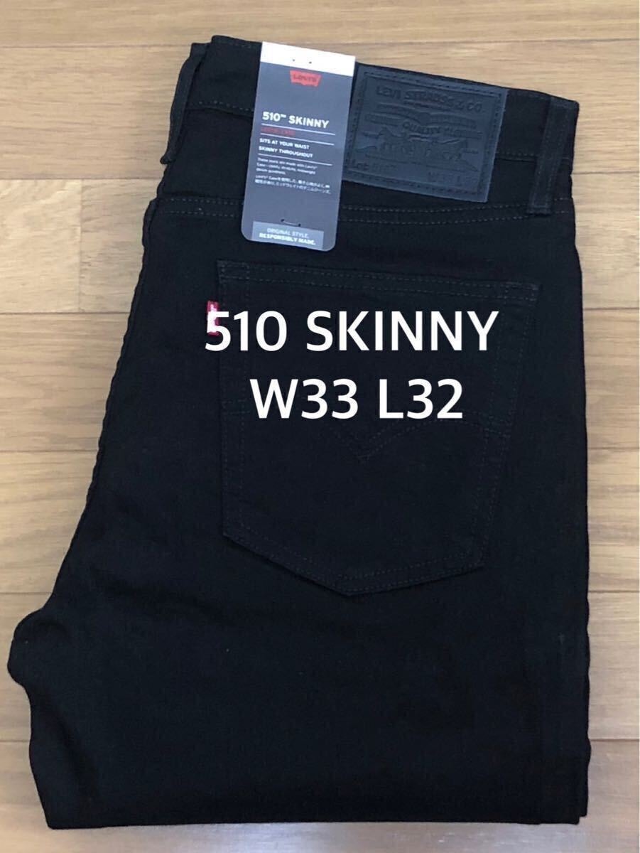 Levi's 510 SKINNY FIT NIGHTSHINE W33 L32