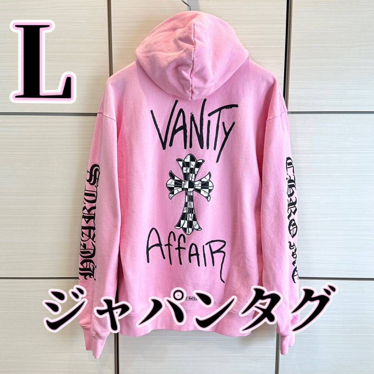 クロムハーツ マッティボーイ バニティ アフェア フーディー 