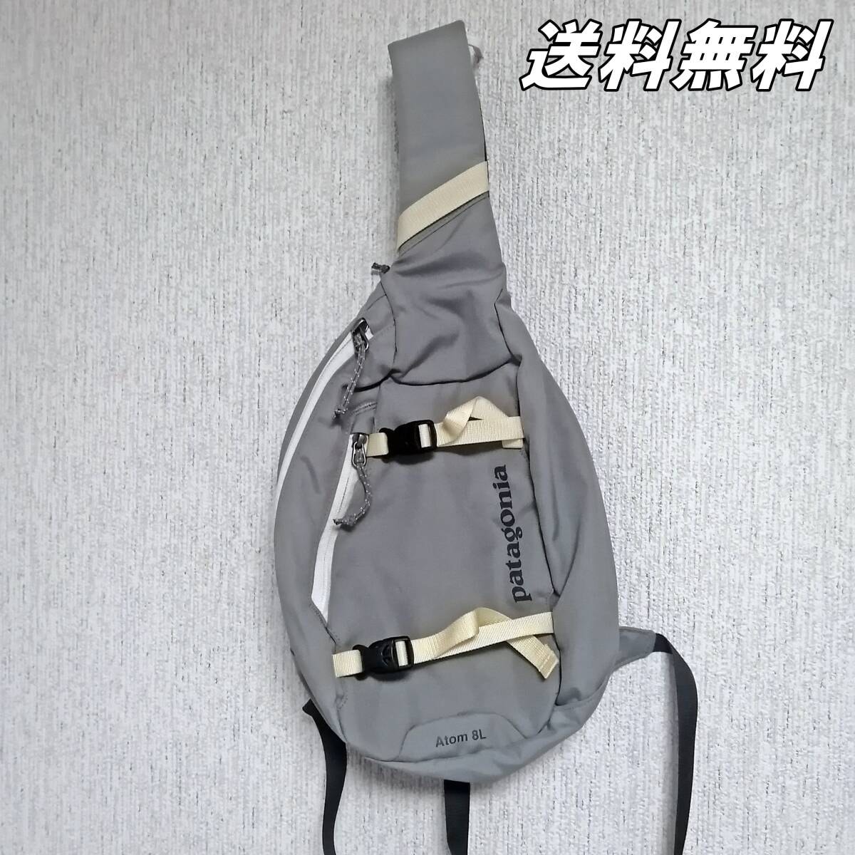【送料無料】 patagonia パタゴニア Atom 8L アトムスリング AtomSling8L ショルダーバック ボディバック