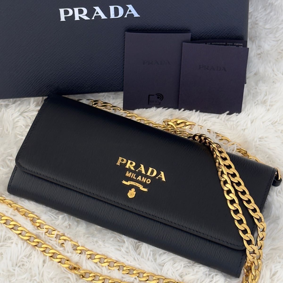 ☆新品級☆RFID内蔵 PRADA プラダ チェーンウォレット バッグ 財布 チェーンショルダーバッグ レザー ブラック