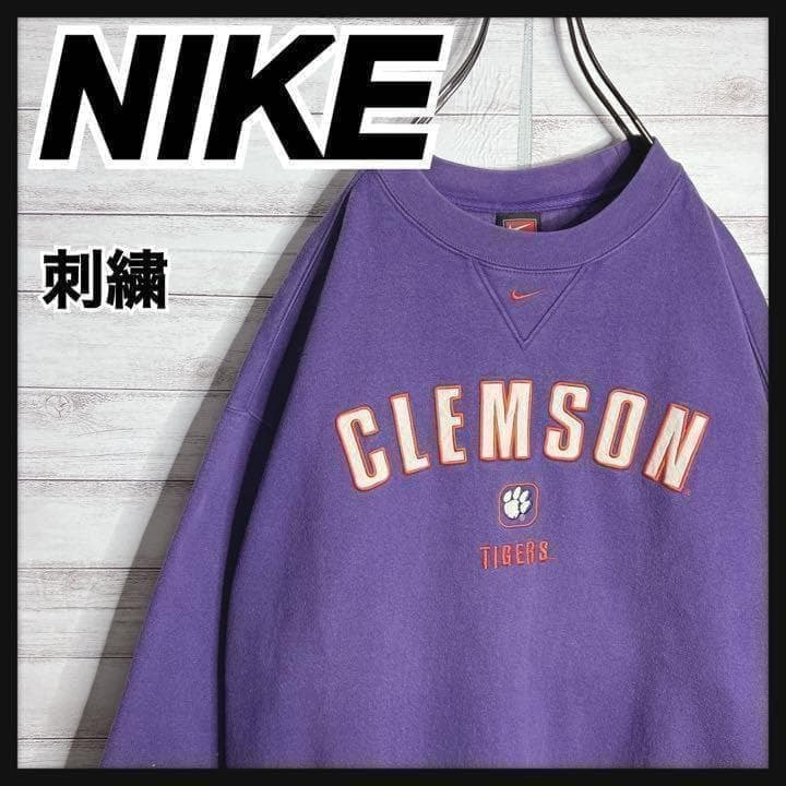 【入手困難!!】ナイキ 刺繍ロゴ CLEMSON アーチロゴ ゆるだぼ