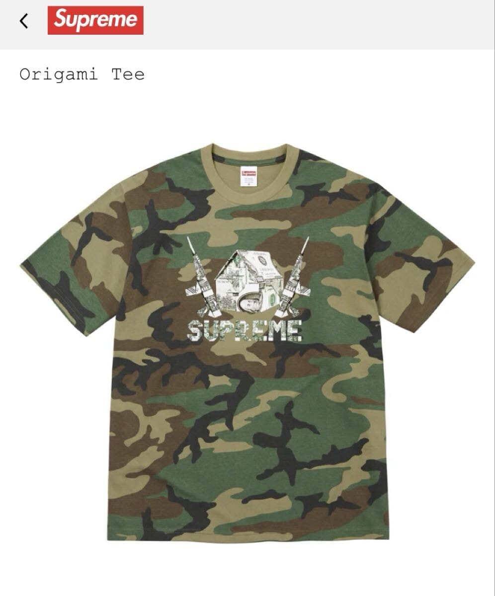 Supreme Small Box Tee (25FW) 