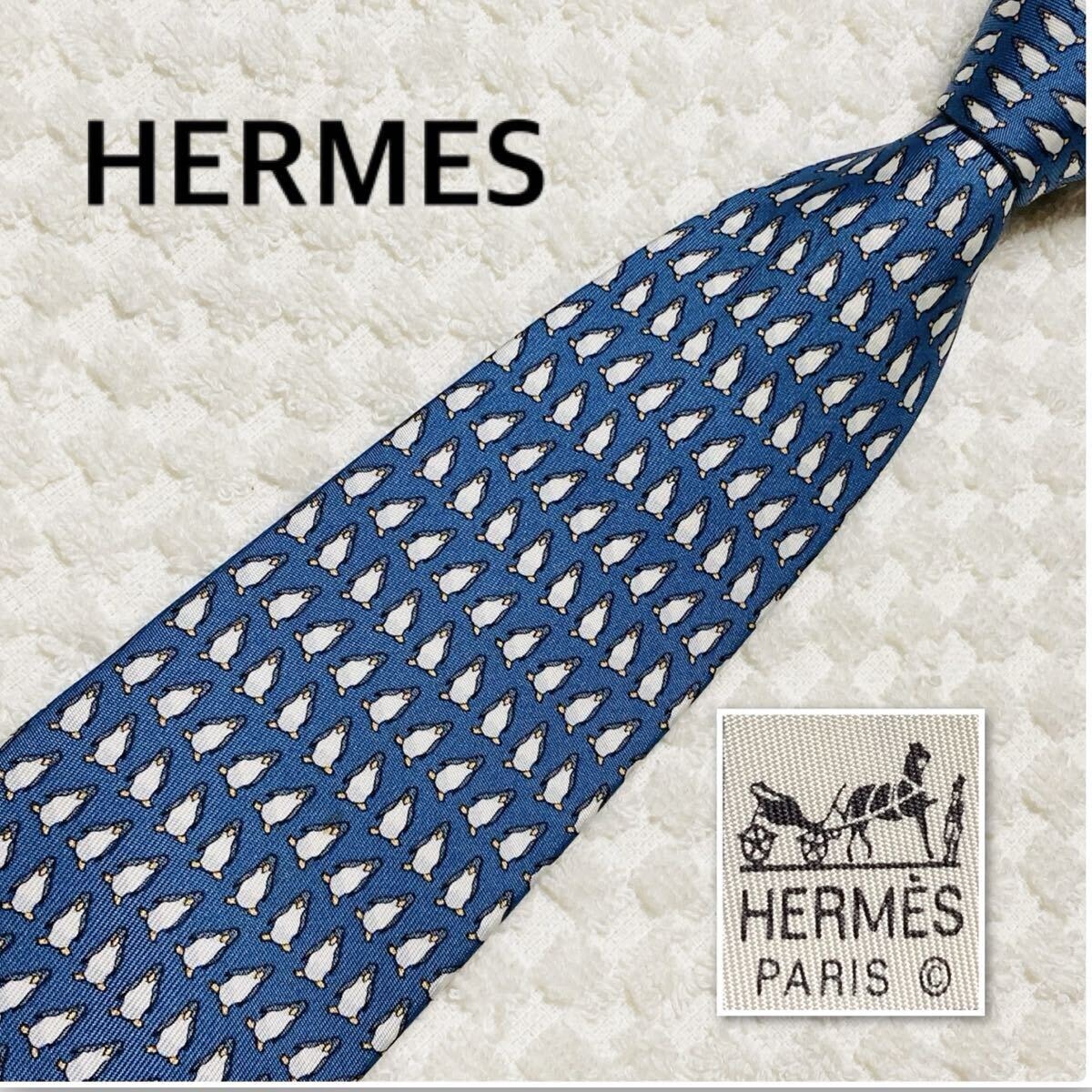 B (目立った傷や汚れなし)】□美品□HERMES エルメス ネクタイ