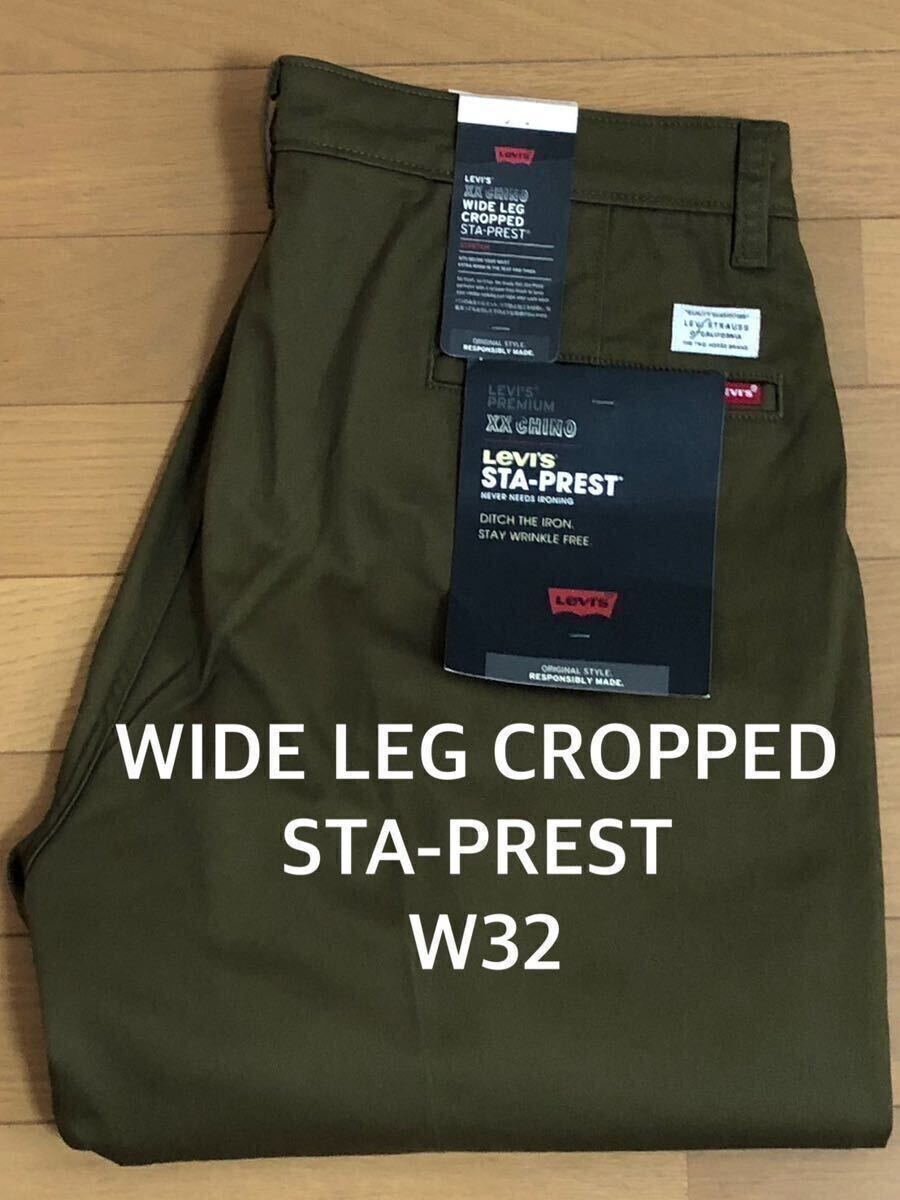 Levi's STA-PREST WIDE LEG CROPED DARK OLIVE W32