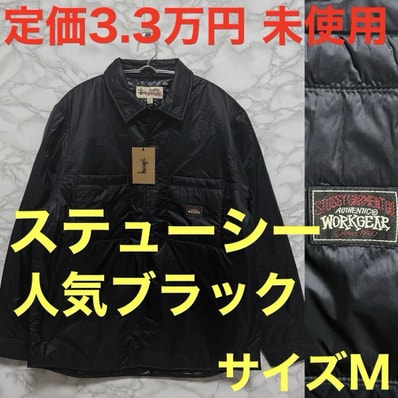 Stussy Realtree Edge Zip Work Jacket Stussy Realtree Edge Zip Work Jacket